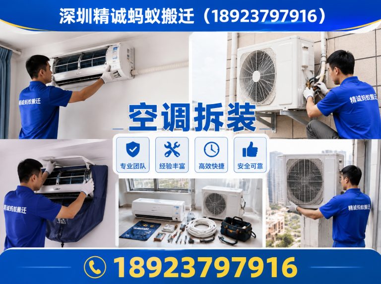 光明区工厂搬迁展示图